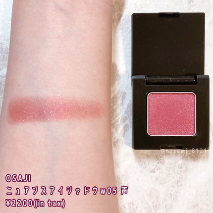 ニュアンス アイシャドウ w05 Koe〈声〉/OSAJI/単色アイシャドウを使ったクチコミ(2枚目)