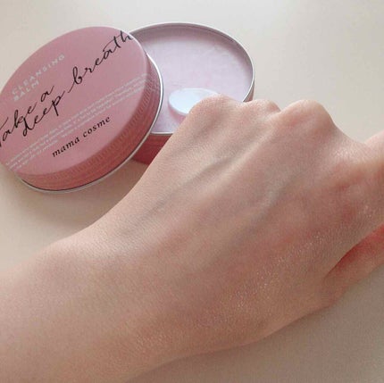 クレンジングバーム/ママコスメ/クレンジングバームを使ったクチコミ(4枚目)