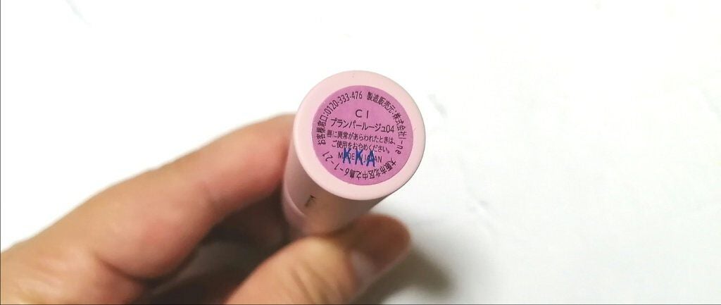 プランパールージュ/cimer/口紅を使ったクチコミ(3枚目)