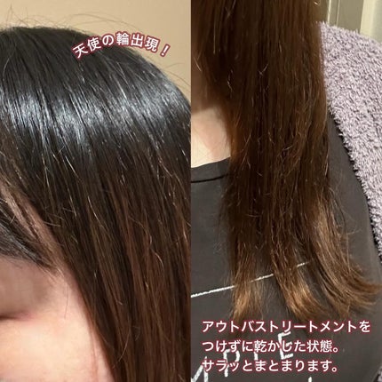 パフュームドヘアシャンプー/BANANAL/市販シャンプーを使ったクチコミ(4枚目)