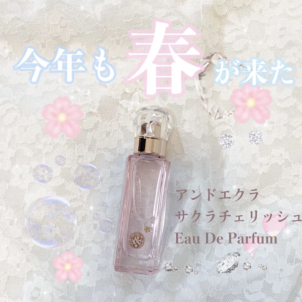サクラチェリッシュ ロールオンパルファン/and Eclat/香水(レディース)を使ったクチコミ（1枚目）