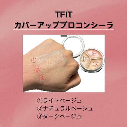 を使ったクチコミ(2枚目)