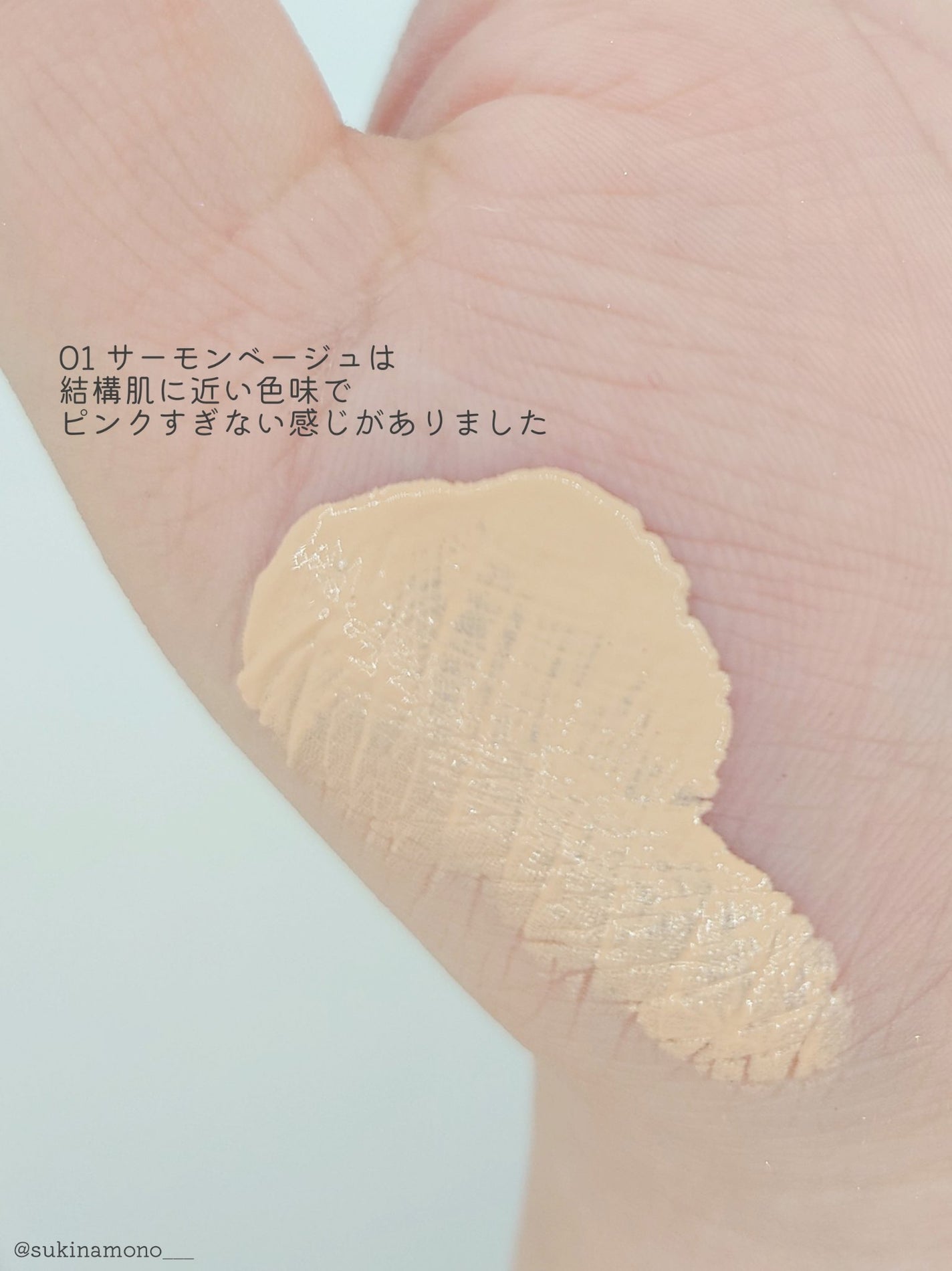 somuchis24Hクマレスクリーム/somuchis/クリームコンシーラーを使ったクチコミ(4枚目)