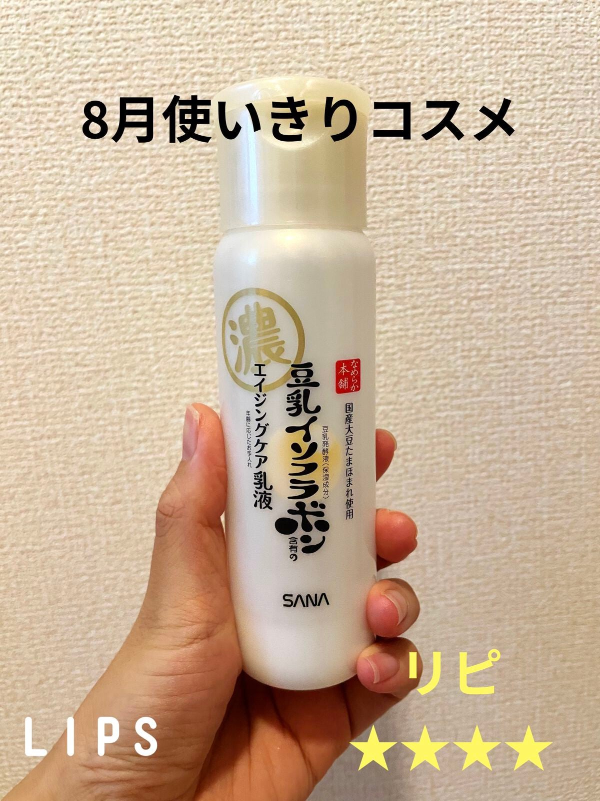 キールズ リップ バーム No.1/Kiehl's/リップバームを使ったクチコミ(1枚目)