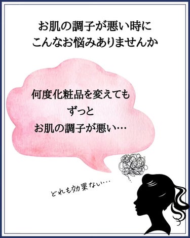 みついだいすけ on LIPS 「⁡今までの経験上、肌の調子が悪い時に最もやってはいけないことは..」（2枚目）