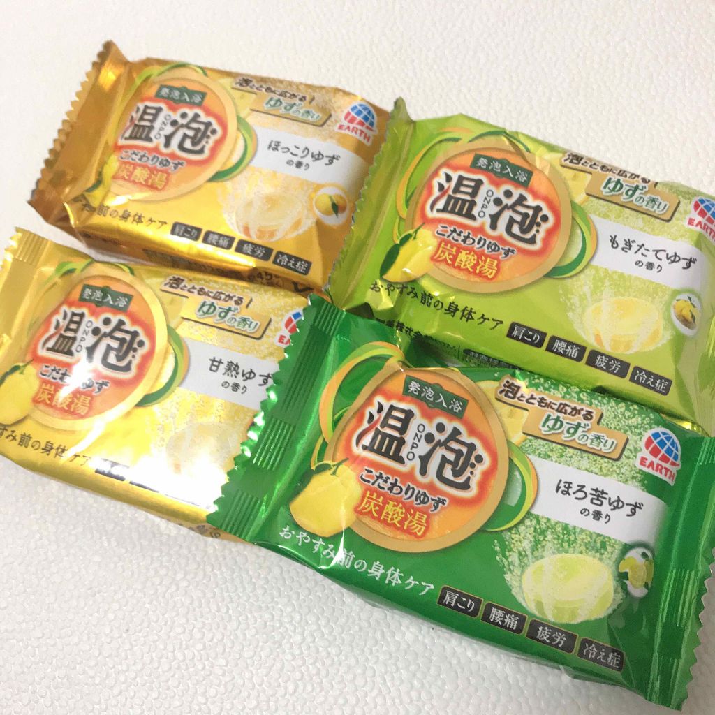 こだわりゆず 炭酸湯/温泡/炭酸系入浴剤を使ったクチコミ(2枚目)