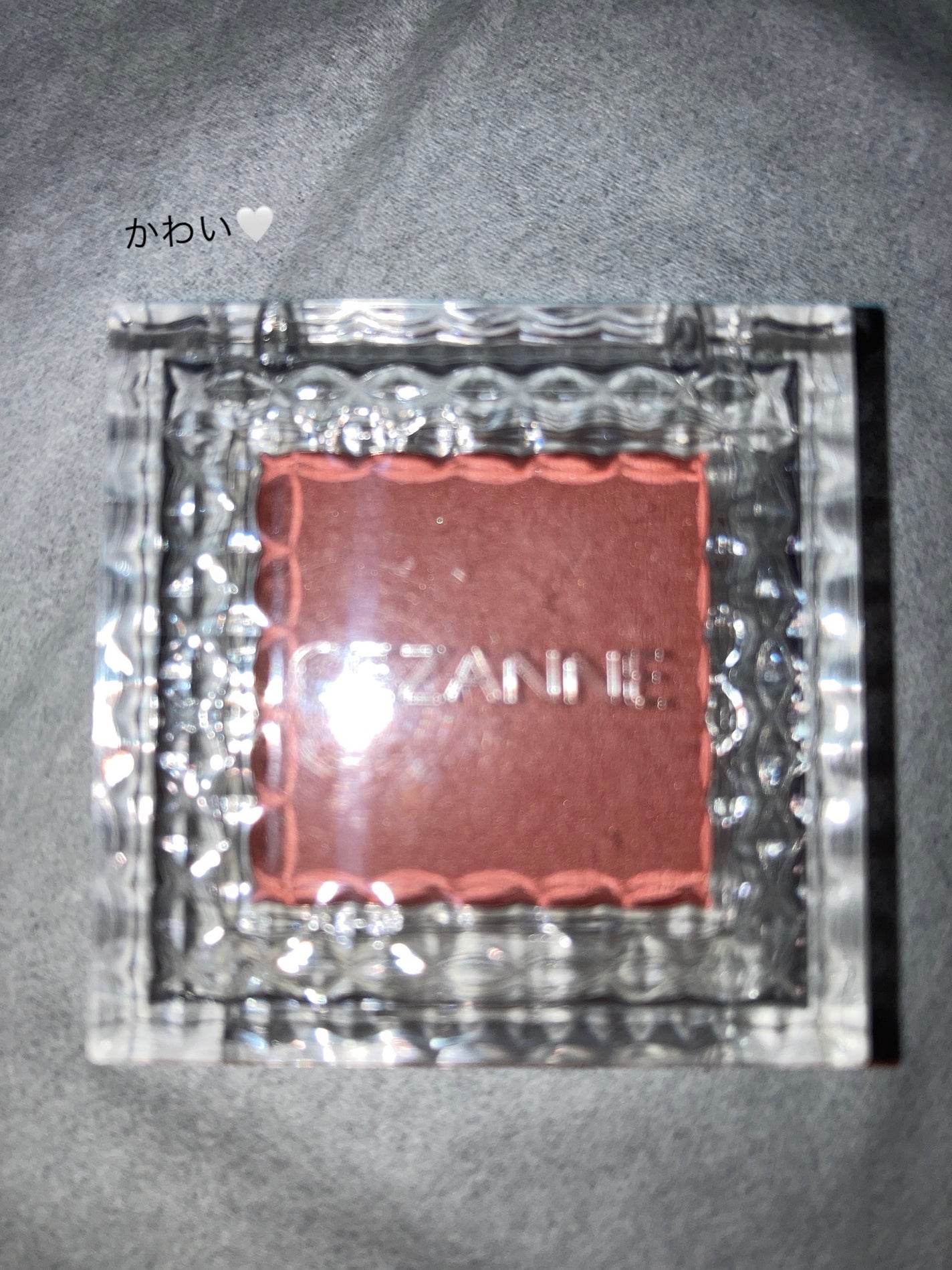 シングルカラーアイシャドウ/CEZANNE/単色アイシャドウを使ったクチコミ(1枚目)