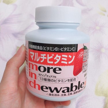 *オリヒロ モアイン・チュアブル(イチゴ味)

180粒入り、1日2粒(3ヶ月分)
栄養機能食品(ビタミンB1、ビタミンC)

・ビタミンB1は、炭水化物からのエネルギー産生と皮膚や粘膜の健康維持を助け