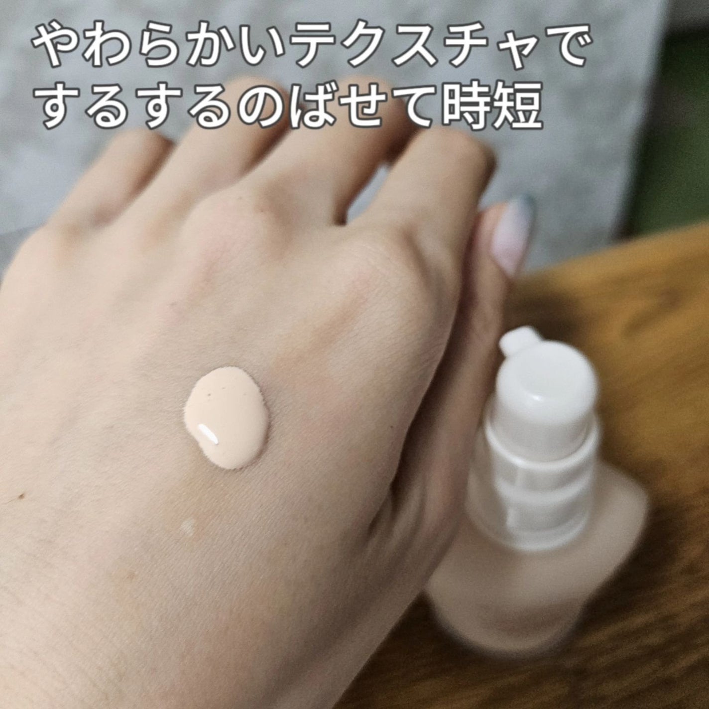 プロテクティング ファンデーション プライマー /PAUL & JOE BEAUTE/化粧下地を使ったクチコミ(3枚目)