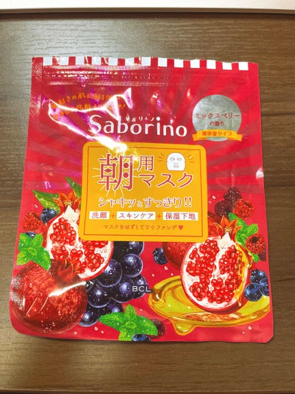 目ざまシート 完熟果実の高保湿タイプ 5枚入/サボリーノ/シートマスク・パックを使ったクチコミ(2枚目)