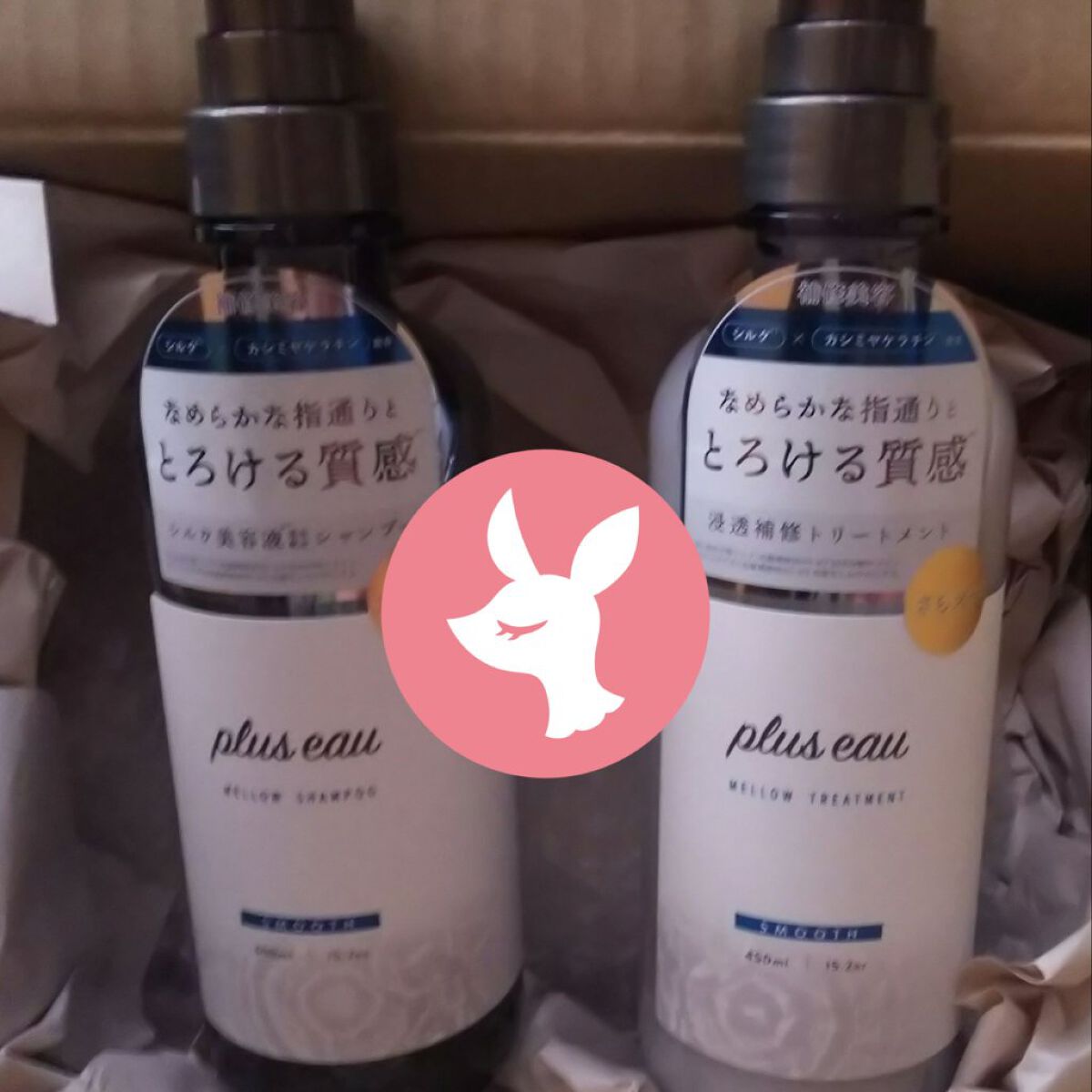 メロウシャンプー/メロウトリートメント/plus eau/市販シャンプーを使ったクチコミ(1枚目)