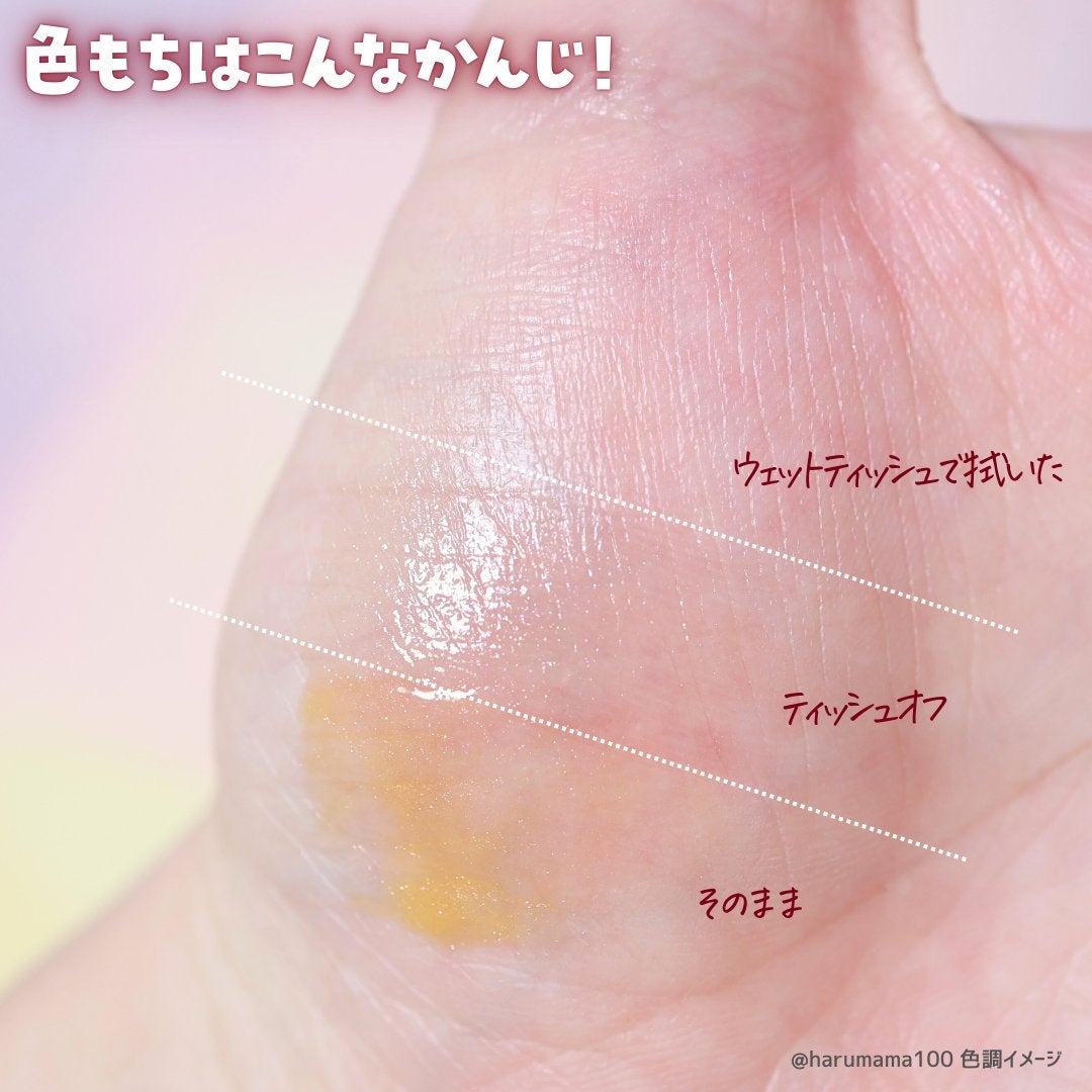 プランピーリップ/Fujiko/リップグロスを使ったクチコミ(4枚目)