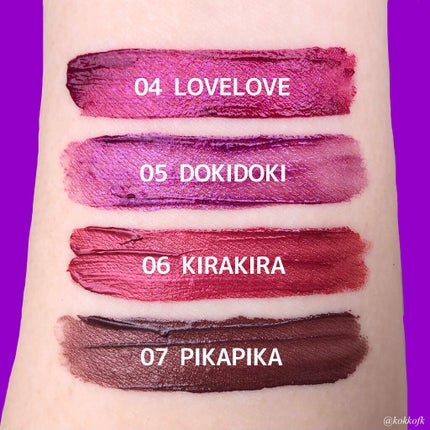 オーバーナイトリップティント/ENBAN TOKYO/口紅を使ったクチコミ(5枚目)