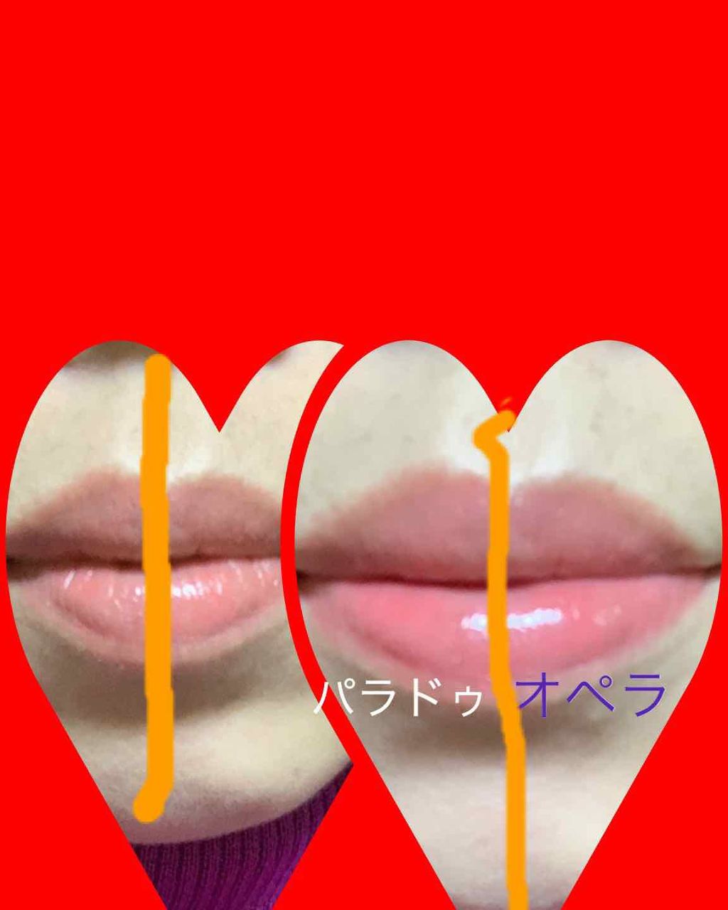 オペラ リップティント N/OPERA/リップティントを使ったクチコミ（3枚目）