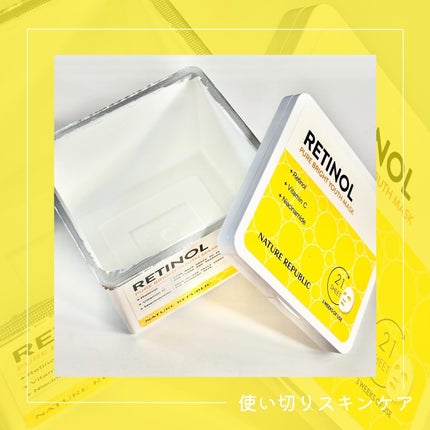 キューブマスク レチノール/ネイチャーリパブリック/シートマスク・パックを使ったクチコミ(1枚目)