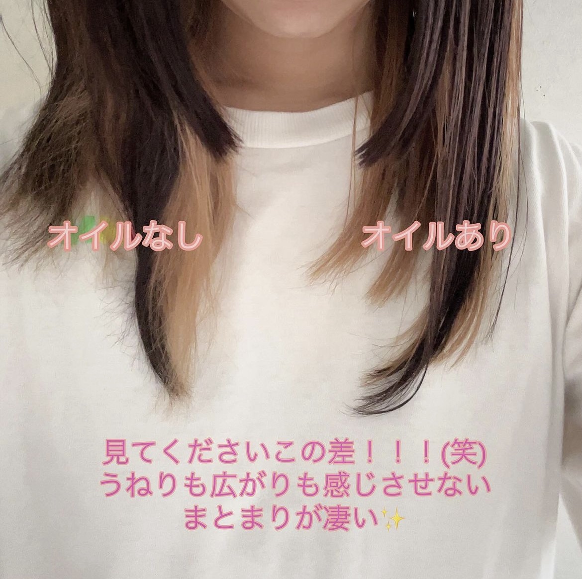 Linon ロックオイル/Linon/ヘアオイルを使ったクチコミ（3枚目）