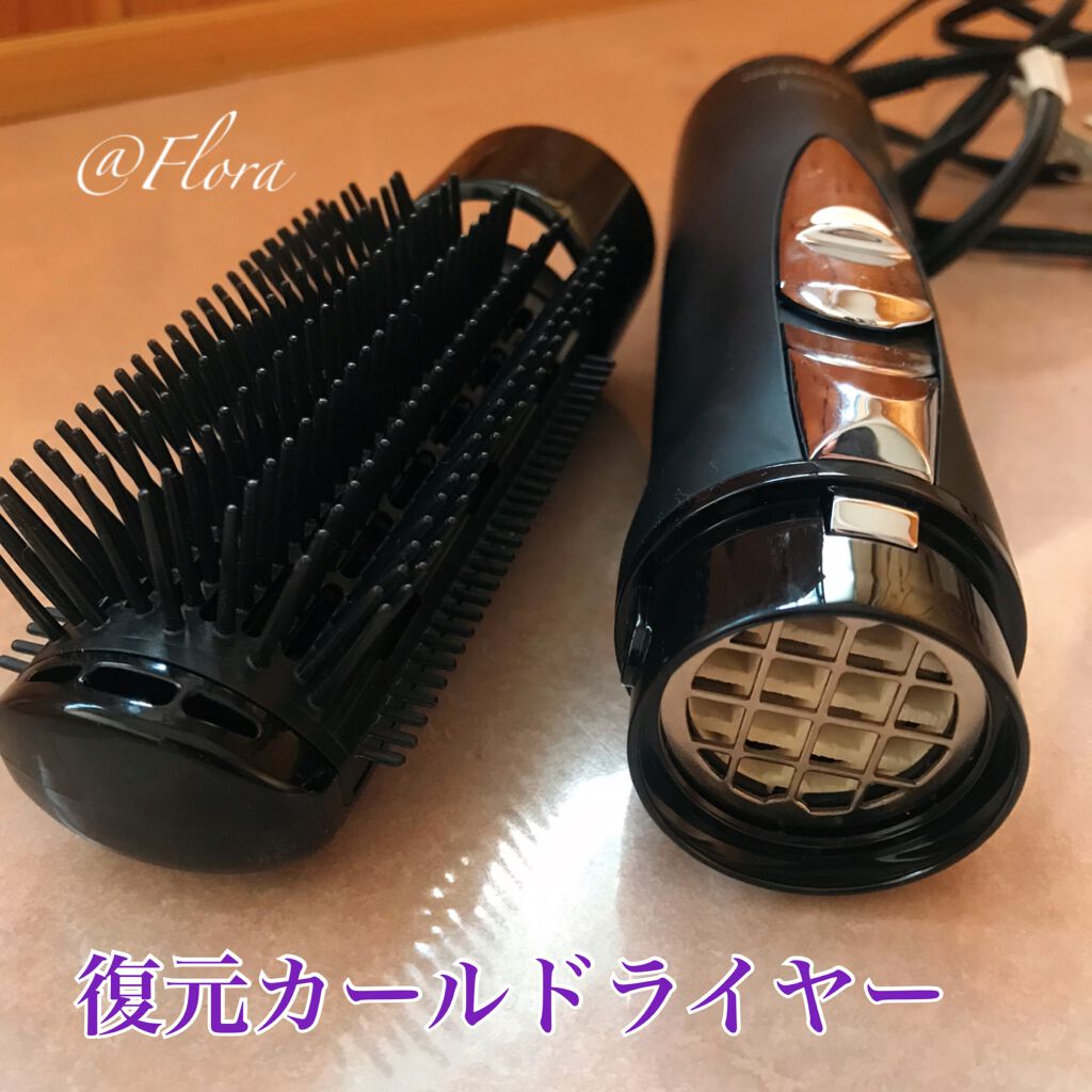 復元カールドライヤー/ルーブルドー/カールドライヤーを使ったクチコミ(1枚目)