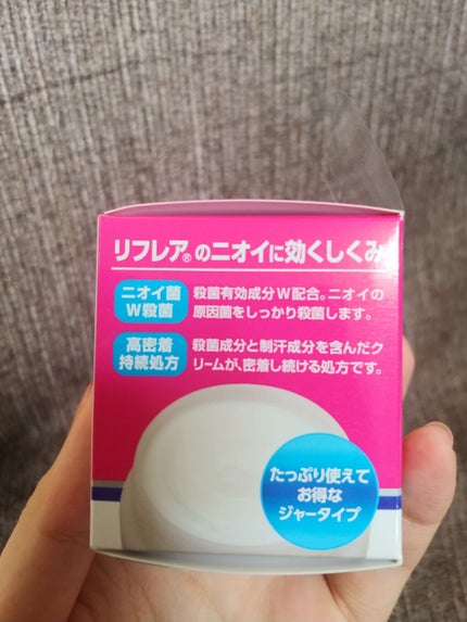 メンソレータム リフレア デオドラントクリーム/リフレア/デオドラント・制汗剤を使ったクチコミ(3枚目)