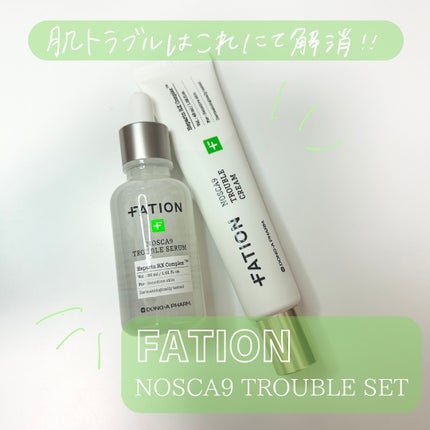 ノスカナイン トラブル セラム/FATION/美容液を使ったクチコミ(1枚目)