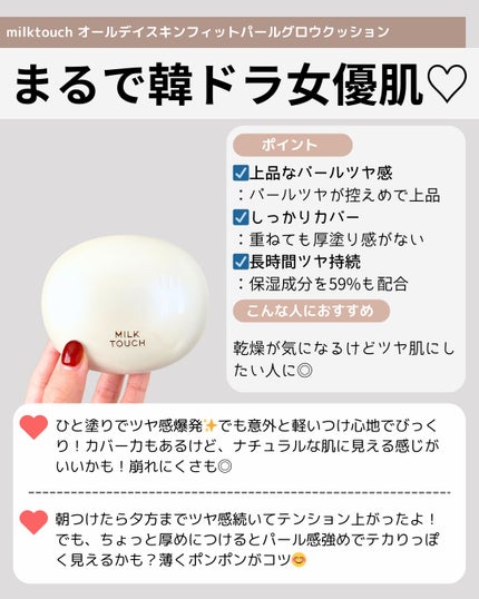 ハイパーカバーフィットクッション グラファイト/APRILSKIN/クッションファンデーションを使ったクチコミ(8枚目)