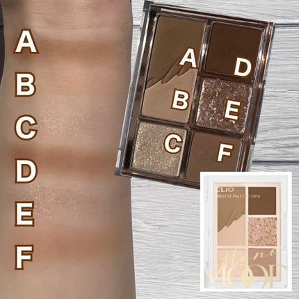 プロ アイパレット ミニ/CLIO/アイシャドウパレットを使ったクチコミ(3枚目)