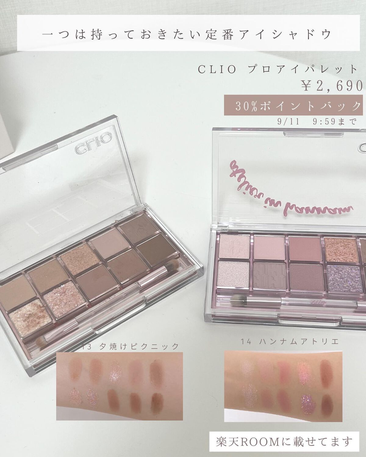 UVイデア XL プロテクショントーンアップ/ラ ロッシュ ポゼ/日焼け止めクリームを使ったクチコミ(7枚目)