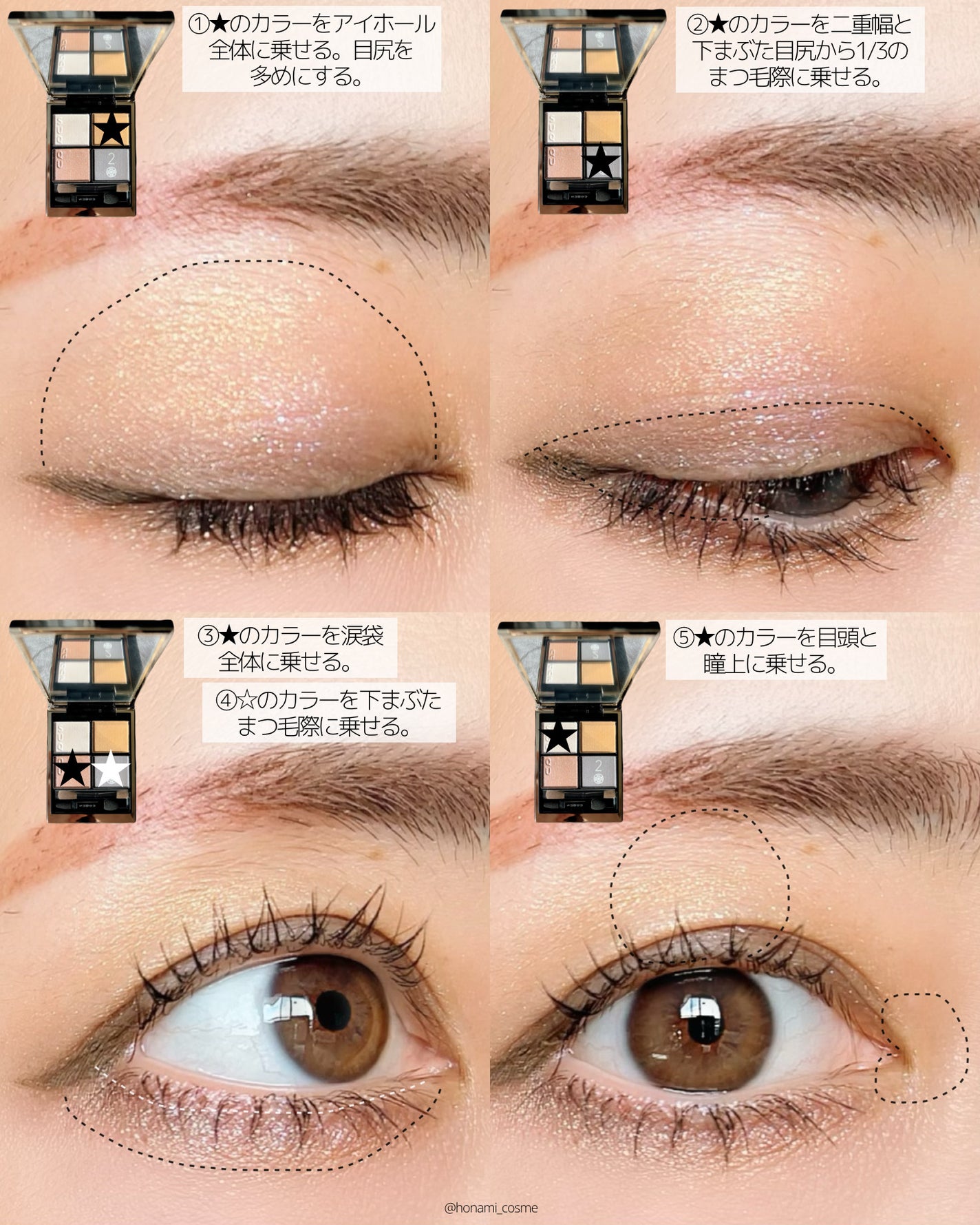 クリーミータッチライナー/キャンメイク/ジェルアイライナーを使ったクチコミ(7枚目)