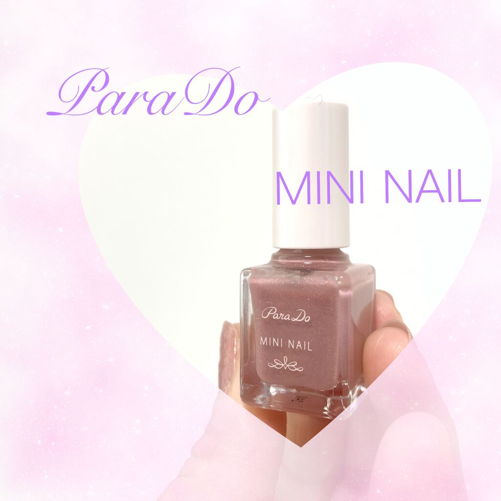 ミニネイル/パラドゥ/マニキュアを使ったクチコミ（1枚目）