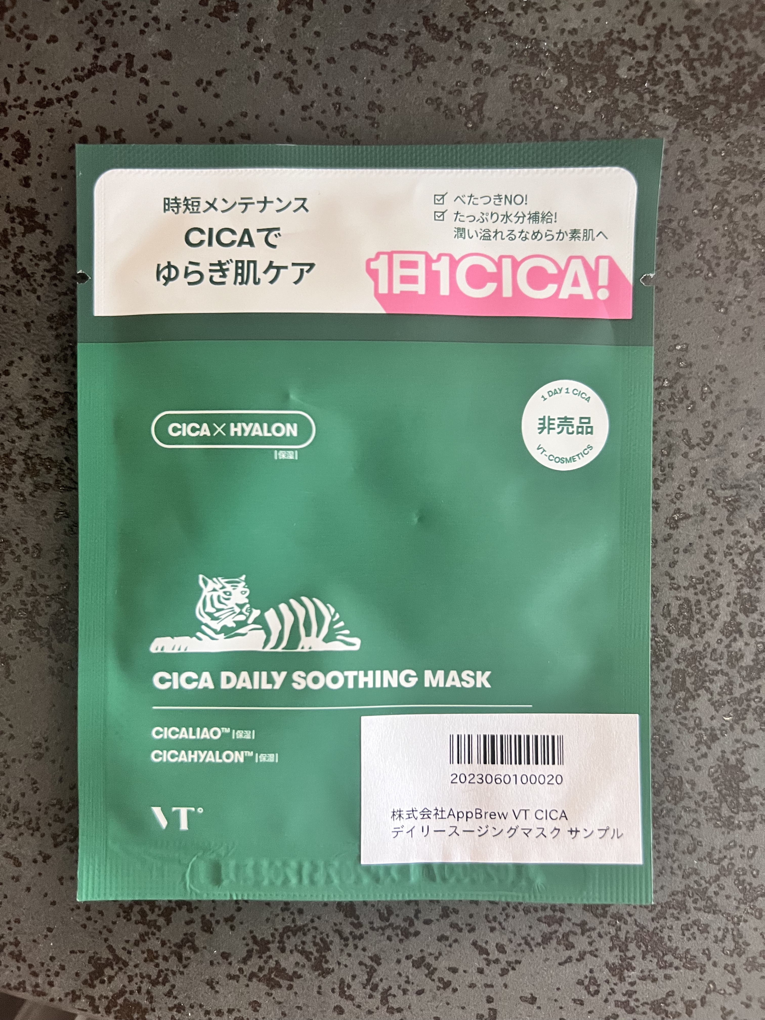 ドリーミー モイスト シャンプー/ヘアトリートメント/THERATIS/市販シャンプーを使ったクチコミ（2枚目）