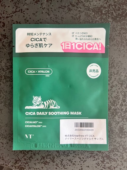 ロング&カールマスカラ アドバンストフィルム/ヒロインメイク/マスカラを使ったクチコミ(2枚目)