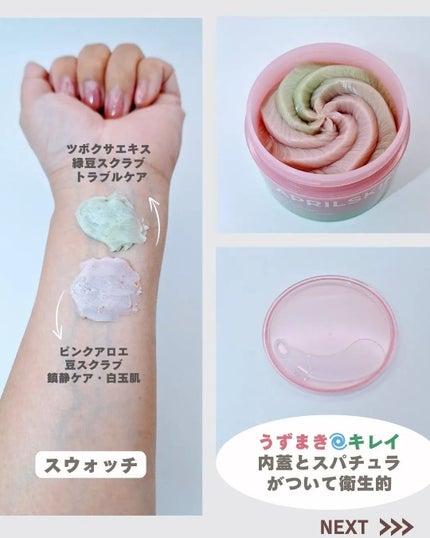 ピンクアロエメレンゲクレンザー/APRILSKIN/その他洗顔料を使ったクチコミ(5枚目)