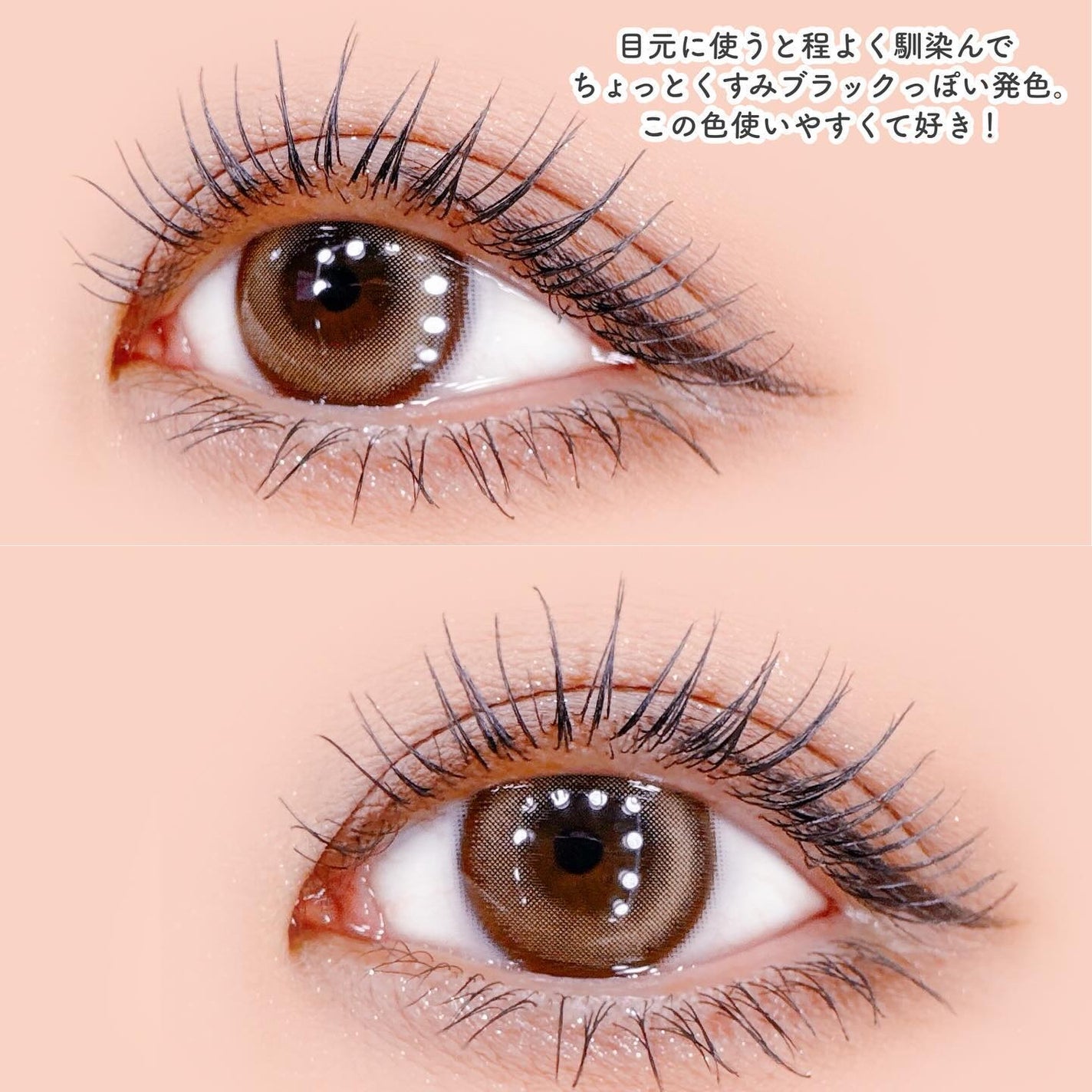 シルキーリキッドアイライナーWP/D-UP/リキッドアイライナーを使ったクチコミ(4枚目)