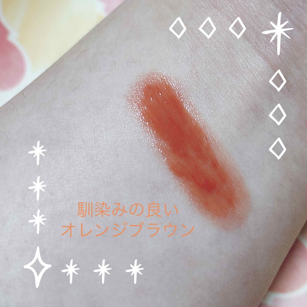 つやぷるリップR/b idol/口紅を使ったクチコミ(2枚目)