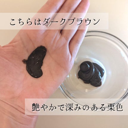 クロヴィア カラートリートメント/ルルシア/洗い流すヘアトリートメントを使ったクチコミ(6枚目)