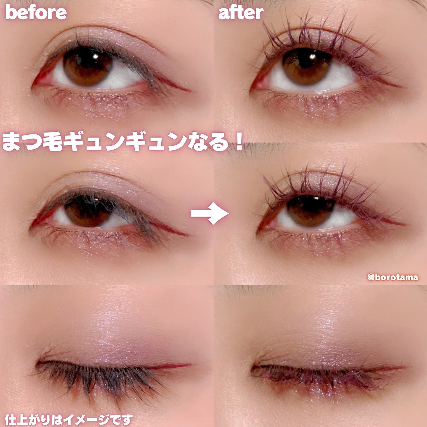 KOBAKO アイラッシュカーラー(センターカール)/KOBAKO/ビューラーを使ったクチコミ(4枚目)