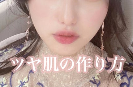 ミシャ グロウ スキンバーム(R)/MISSHA/化粧下地を使ったクチコミ(1枚目)