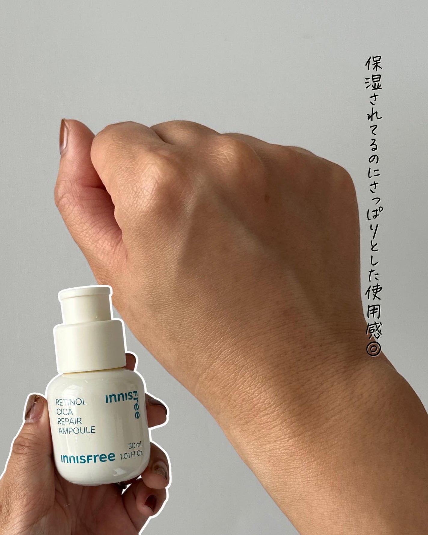 レチノール シカ リペア セラム/innisfree/美容液を使ったクチコミ(4枚目)