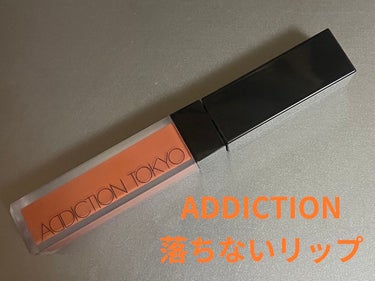 アディクション ザ マット リップ リキッド 010 Roman Sienna/ADDICTION/口紅を使ったクチコミ（1枚目）