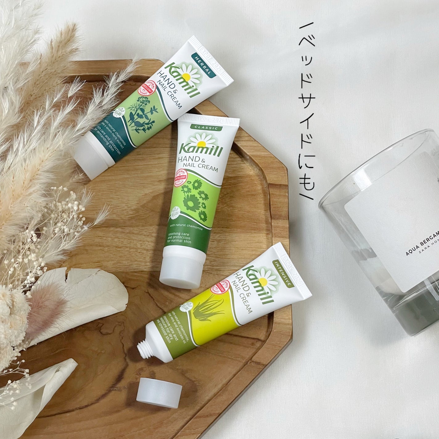 ハンド&ネイルクリームミニ 企画セット30ml*3/カミール/その他キットセットを使ったクチコミ(6枚目)