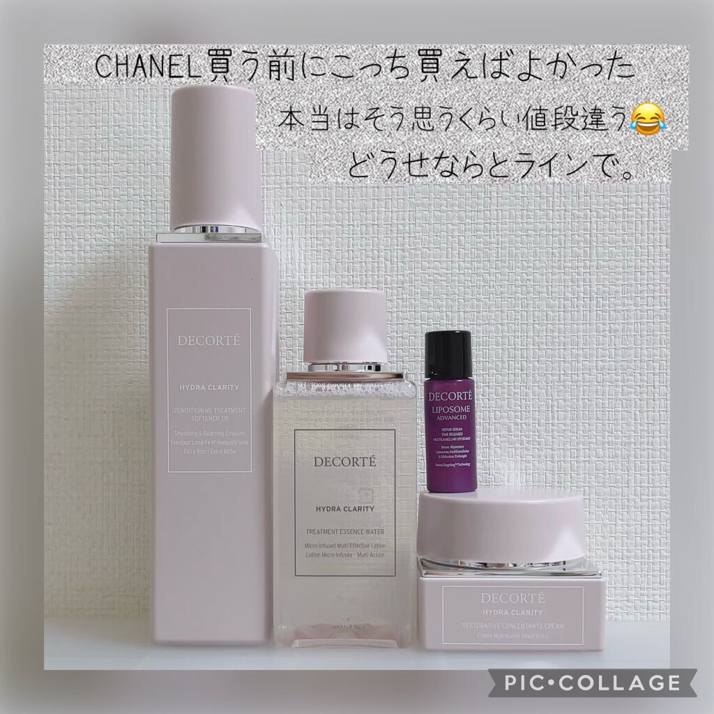 RMK Wトリートメントオイル/RMK/ブースター・導入液を使ったクチコミ(4枚目)