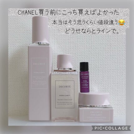 RMK Wトリートメントオイル/RMK/ブースター・導入液を使ったクチコミ(4枚目)