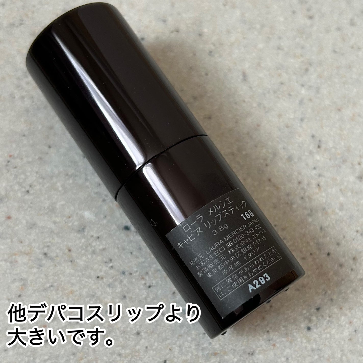 キャビア リップスティック/ローラ メルシエ/口紅を使ったクチコミ(8枚目)