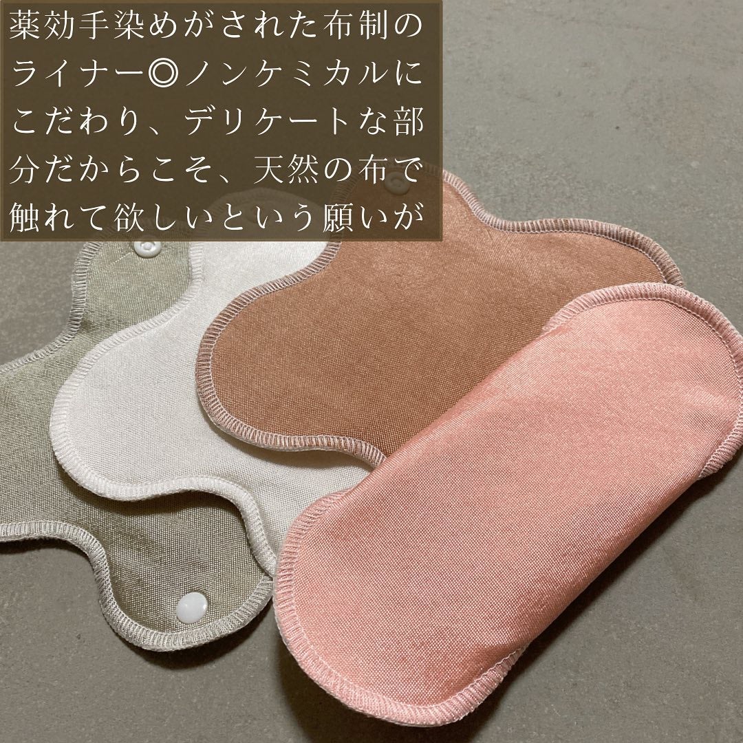 シルクレギュラーライナー/あるでばらん/ナプキンを使ったクチコミ(4枚目)