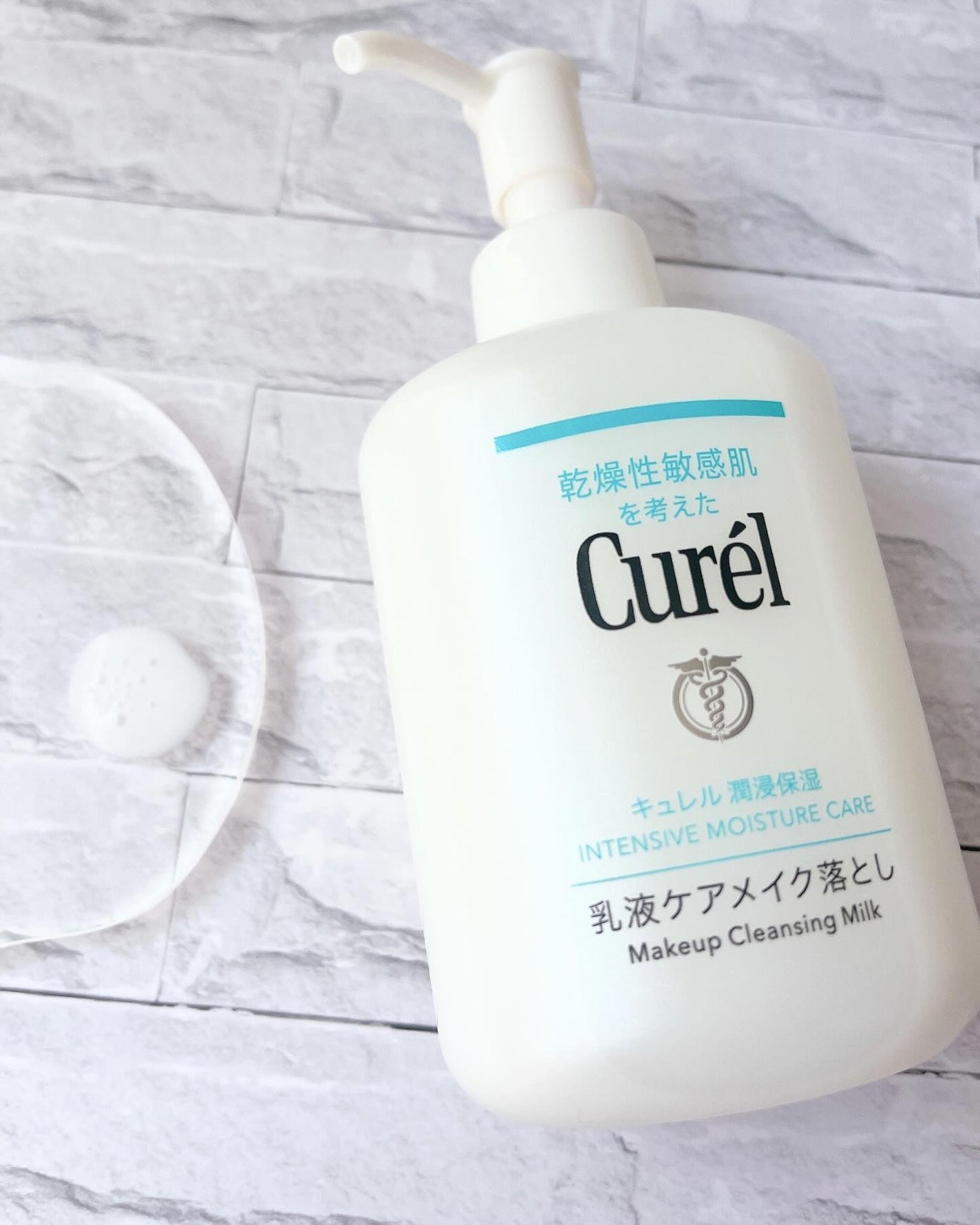 キュレル 潤浸保湿 乳液ケアメイク落とし/キュレル/ミルククレンジングを使ったクチコミ(4枚目)