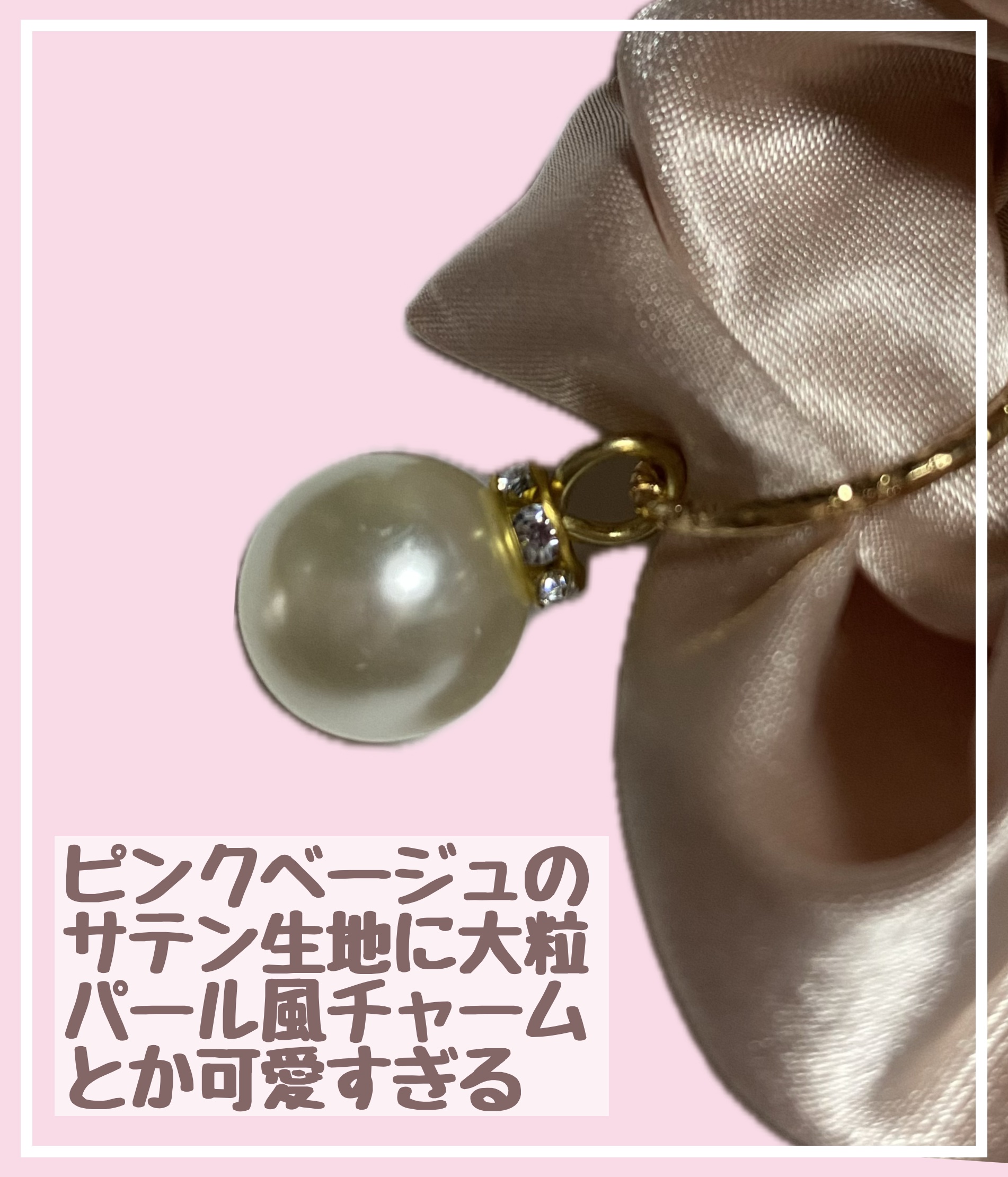 ヘアアクセサリー/DAISO/ヘアアクセサリーを使ったクチコミ（2枚目）