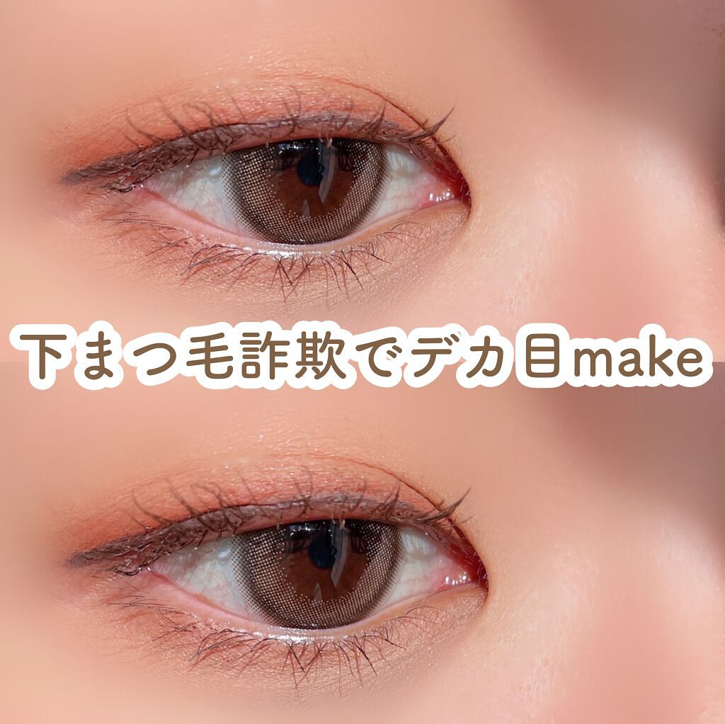 パーマネントカール フィクサー F/FASIO/マスカラ下地を使ったクチコミ（1枚目）