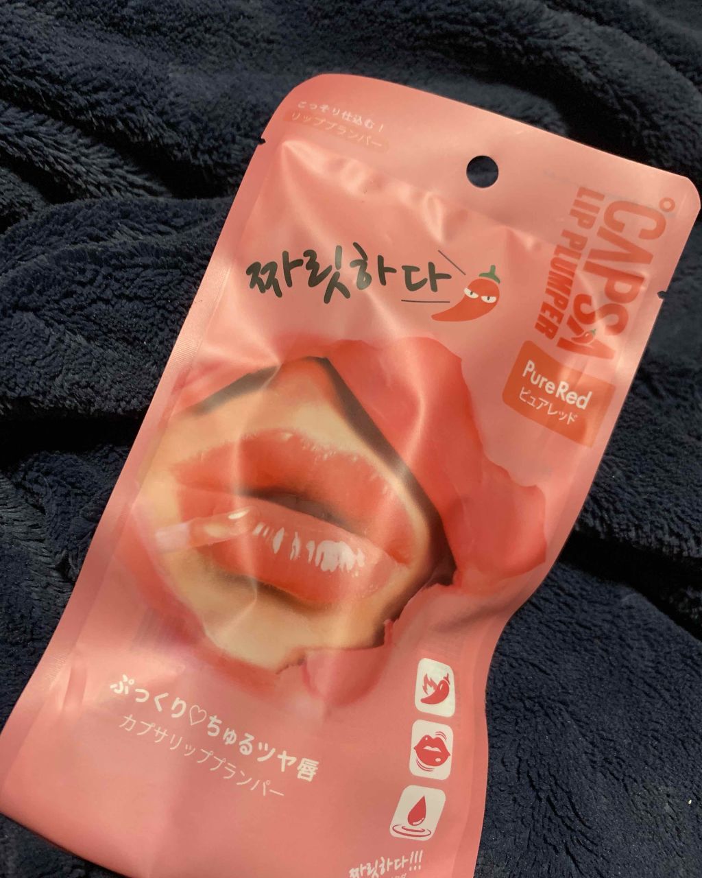 BWチャリタダ カプサリッププランパー/ビューティーワールド/リッププランパーを使ったクチコミ（1枚目）