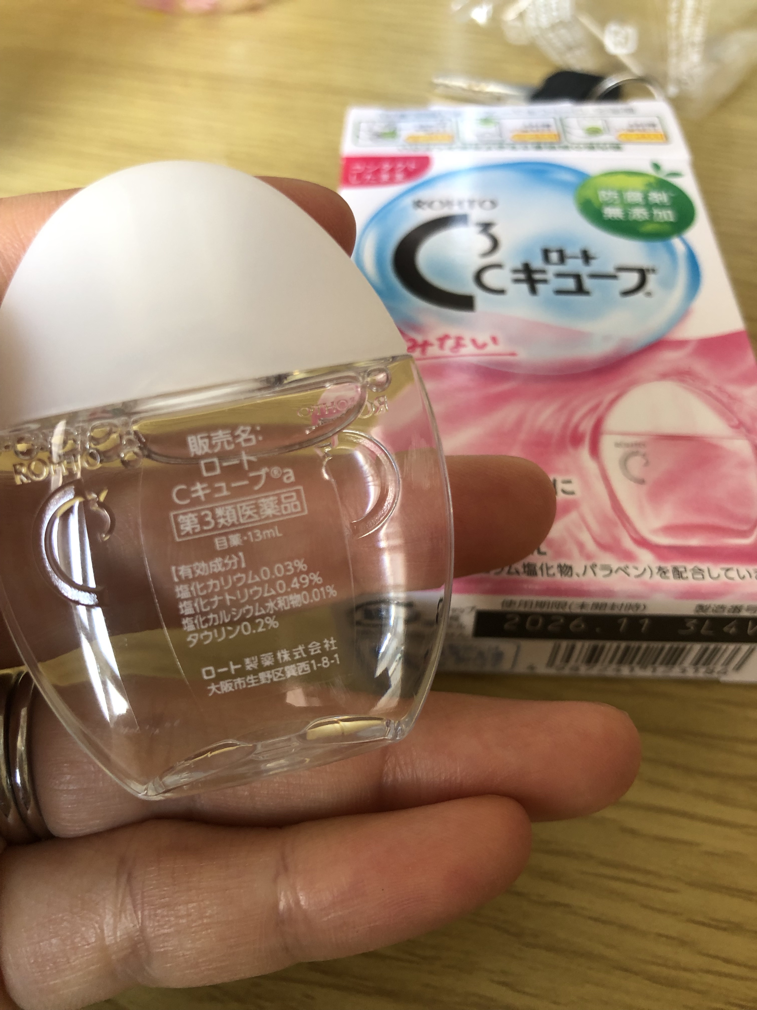 ロートCキューブa(医薬品)/ロート製薬/その他を使ったクチコミ（2枚目）