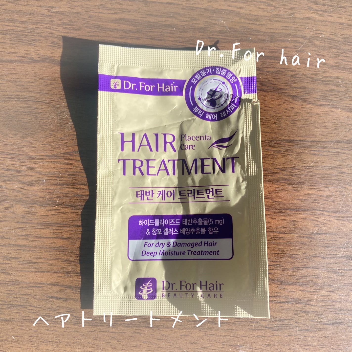 アクティブクリーム/AdryS/フェイスクリームを使ったクチコミ(3枚目)