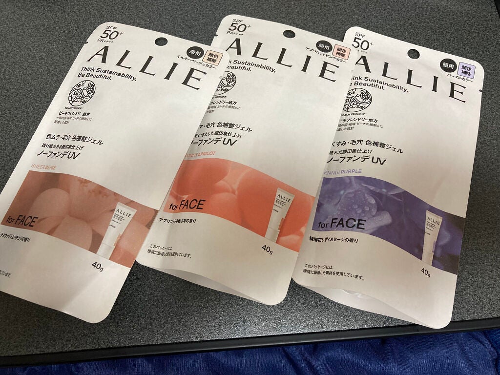 アリィー クロノビューティ カラーチューニングUV/アリィー/日焼け止めクリームを使ったクチコミ(2枚目)